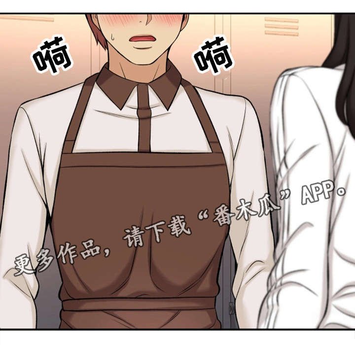 第33章：幸福感