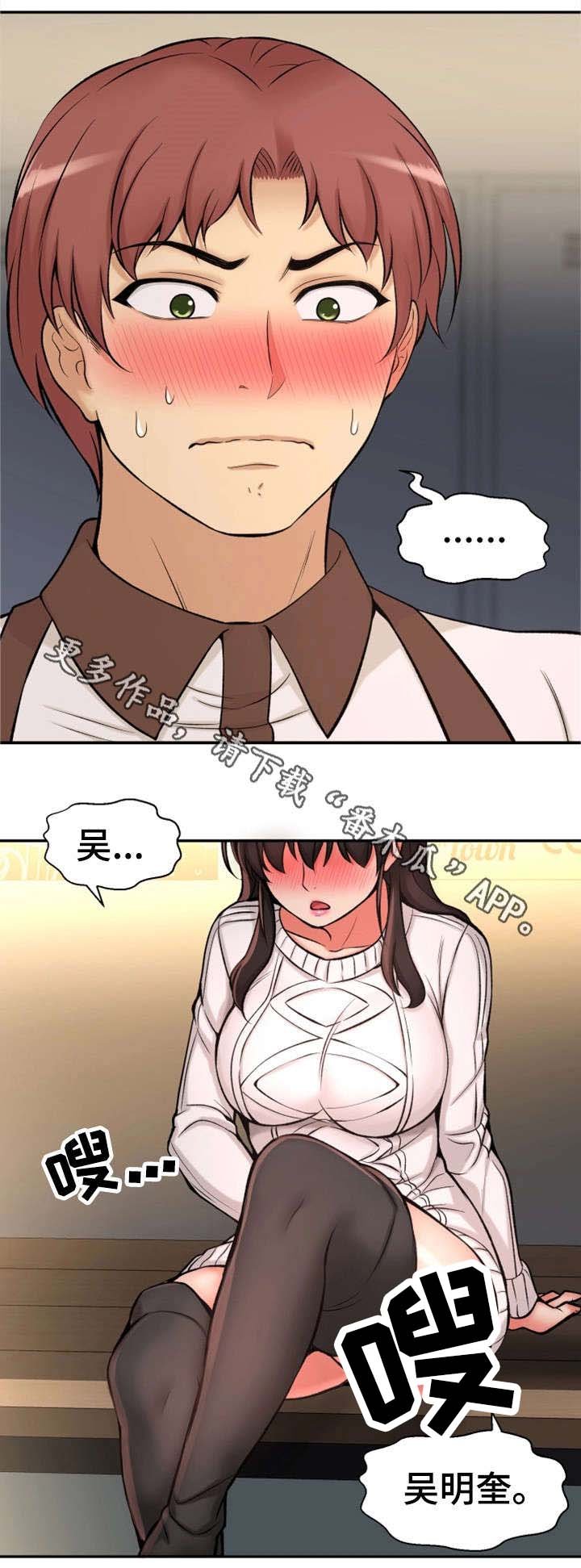第33章：幸福感