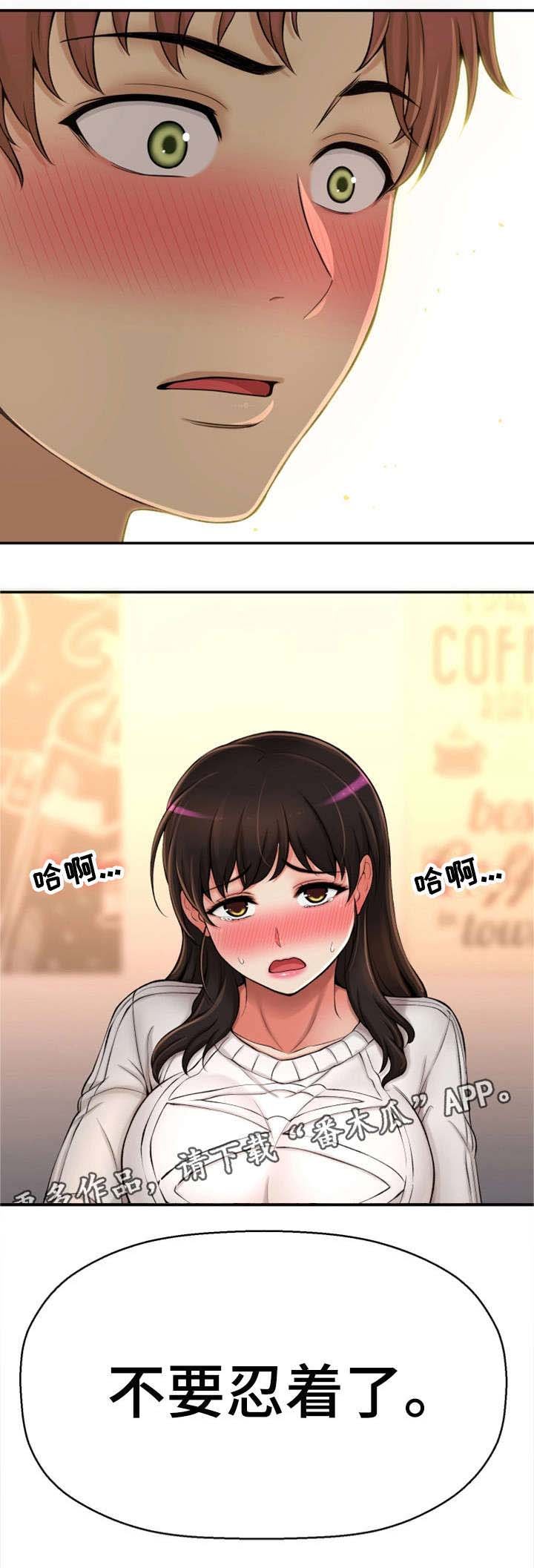 第33章：幸福感