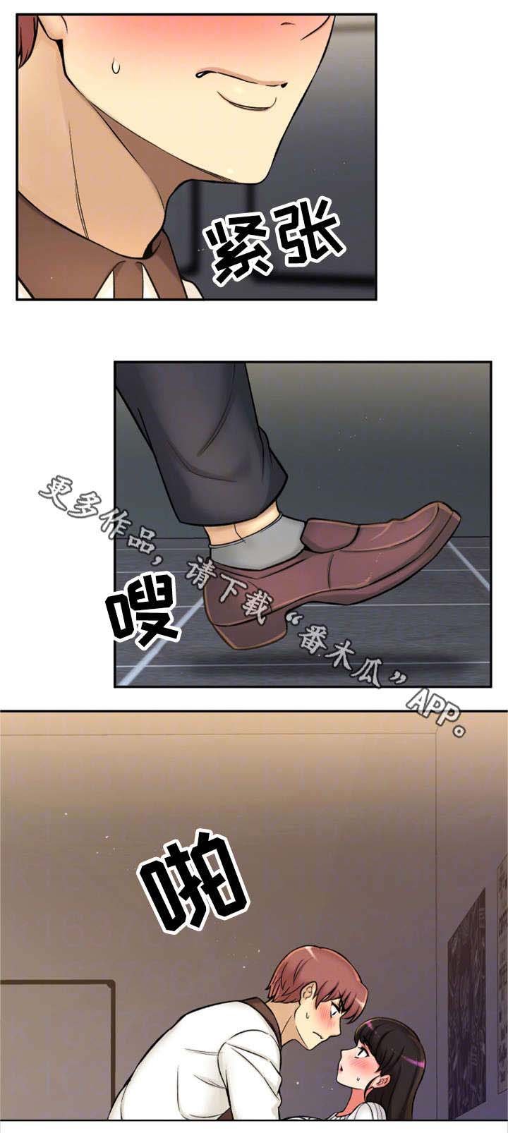 第33章：幸福感