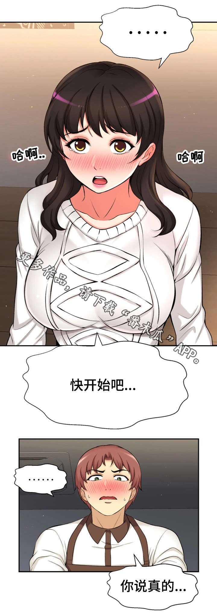 第33章：幸福感