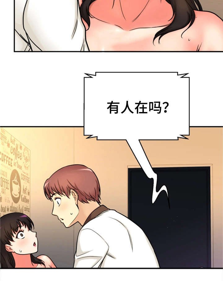 第33章：幸福感