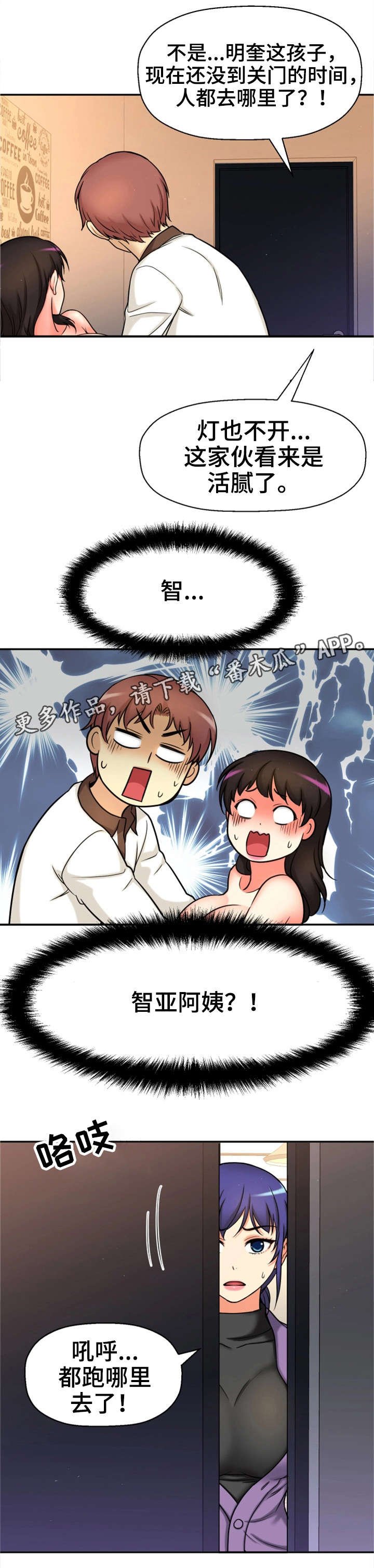 第33章：幸福感