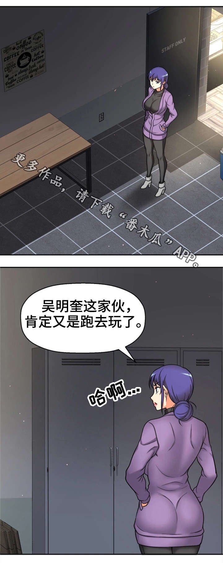 第33章：幸福感