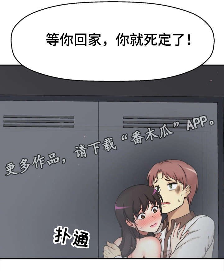 第33章：幸福感