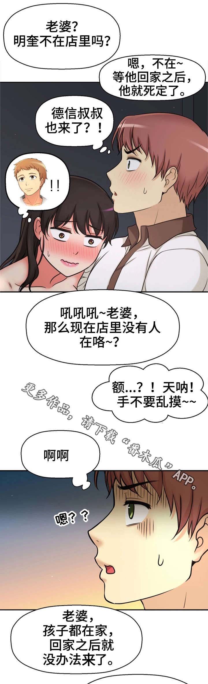 第33章：幸福感