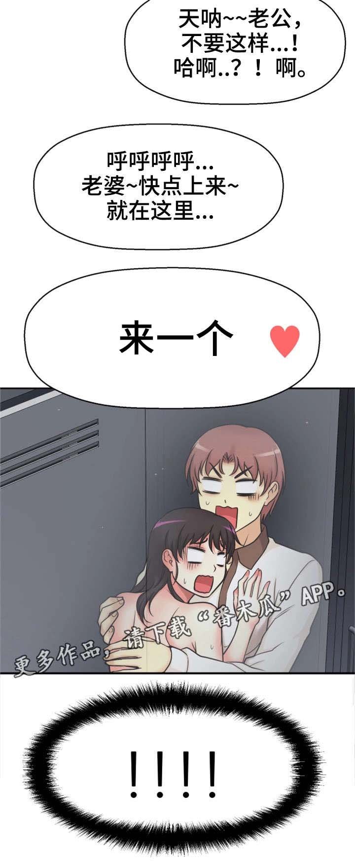 第33章：幸福感