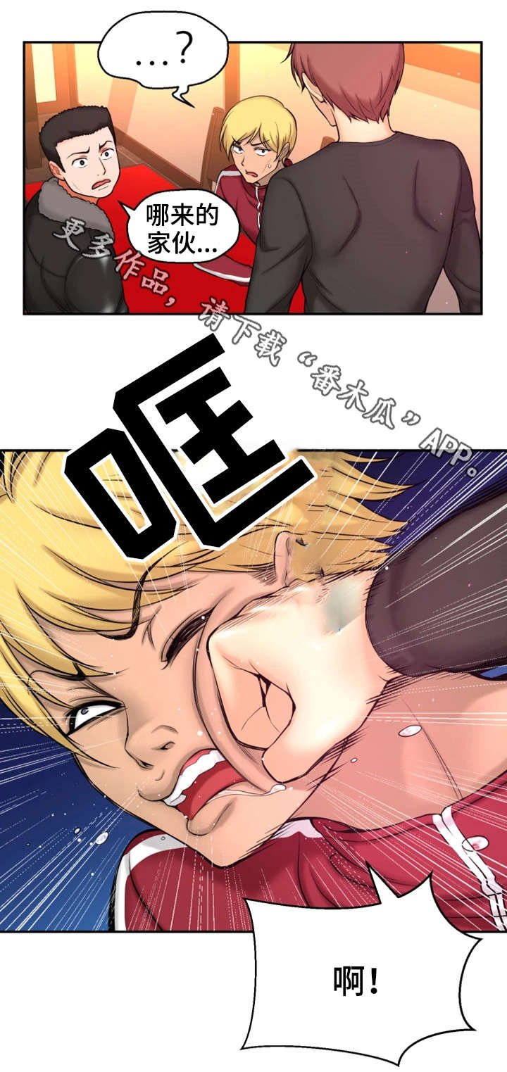 第4章：失恋