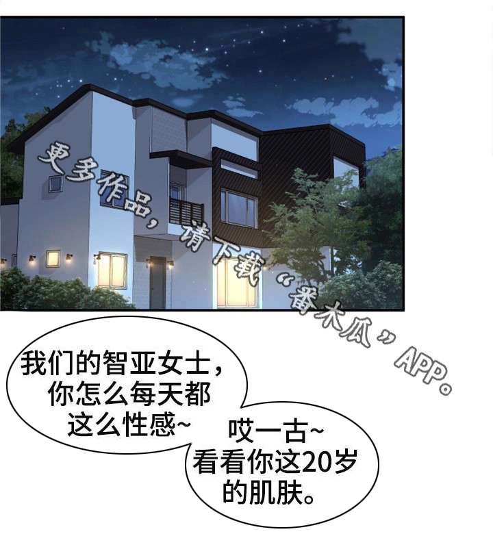 第4章：失恋