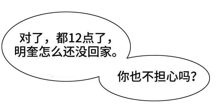 第4章：失恋