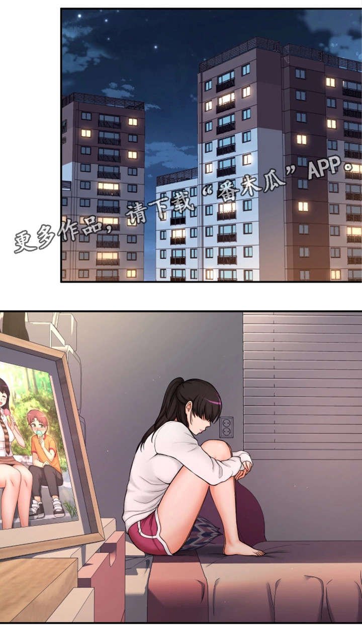 第5章：自私