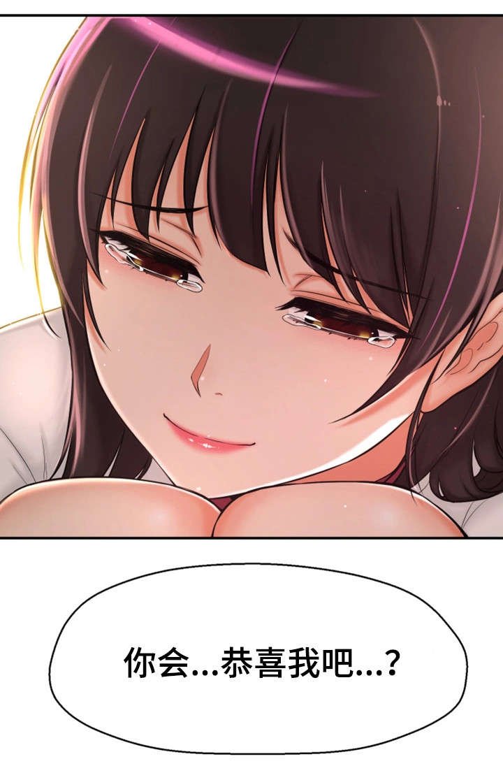 第5章：自私