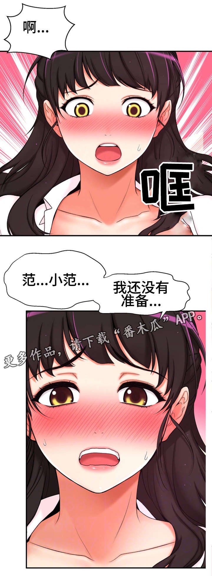 第5章：自私