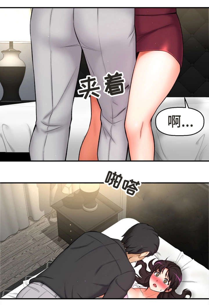 第5章：自私