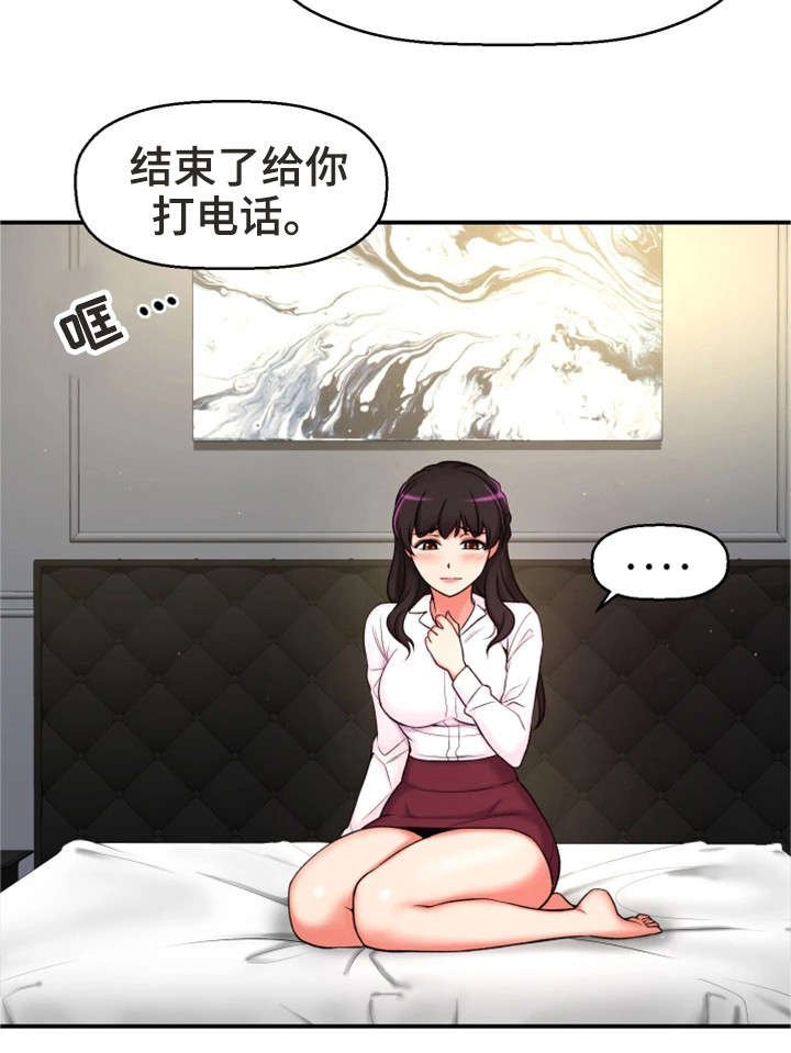 第5章：自私