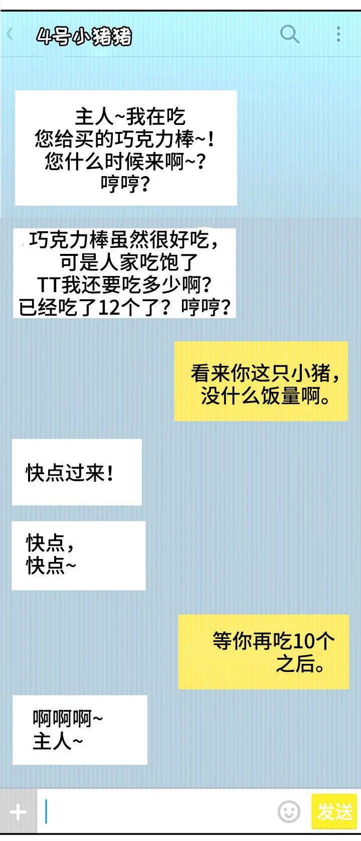 第5章：自私