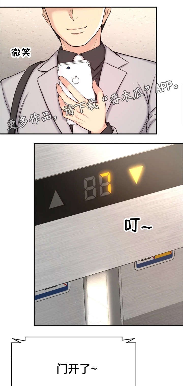 第5章：自私