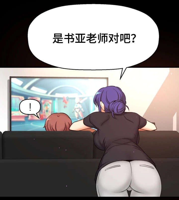 第6章：努力过吗
