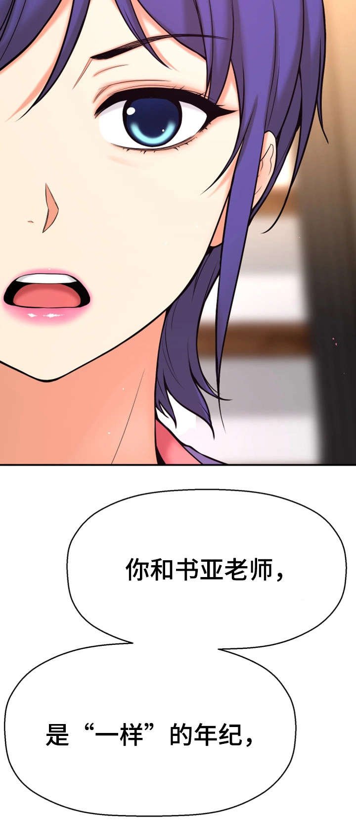 第7章：穿越