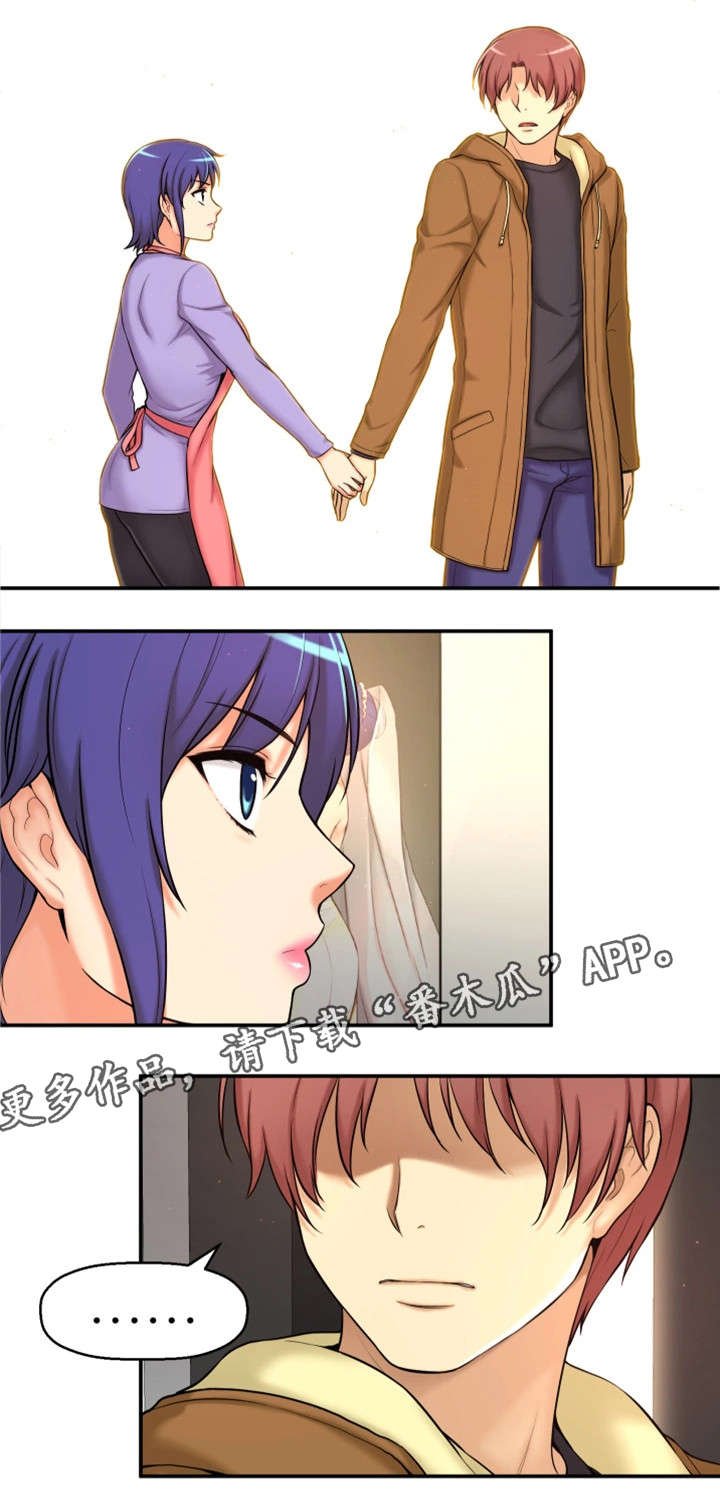 第7章：穿越