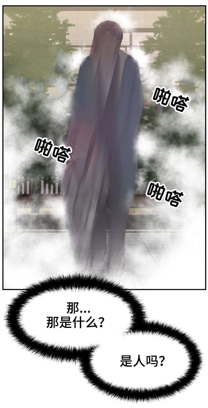 第7章：穿越
