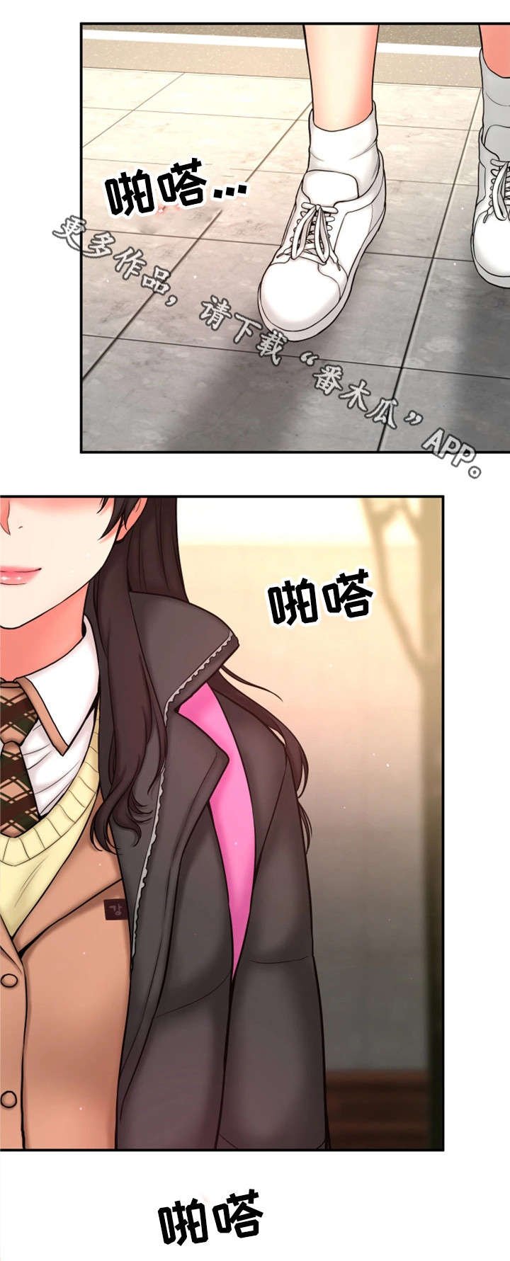 第7章：穿越