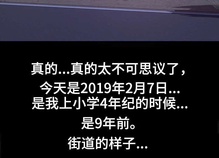 第8章：不可思议