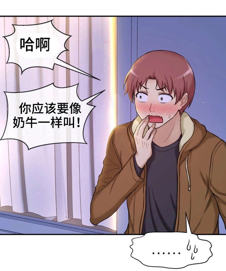 第8章：不可思议