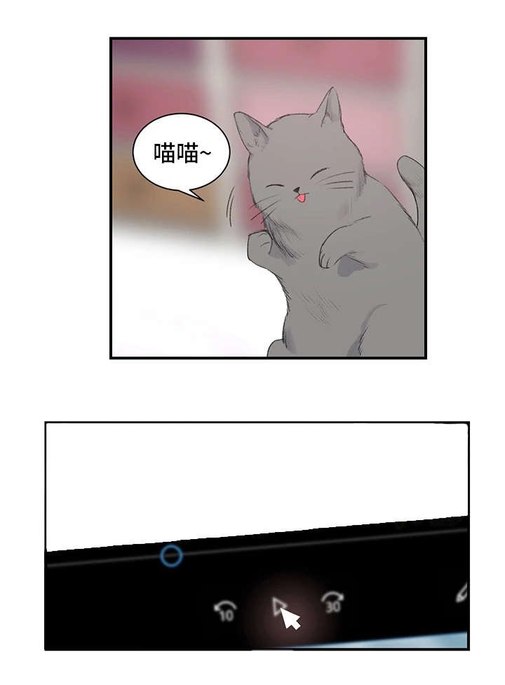 第1章：新房东