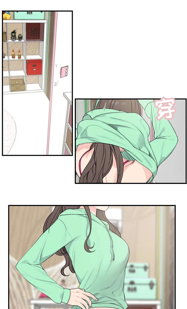 第1章：新房东