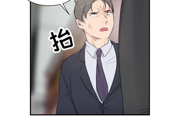 第1章：新房东