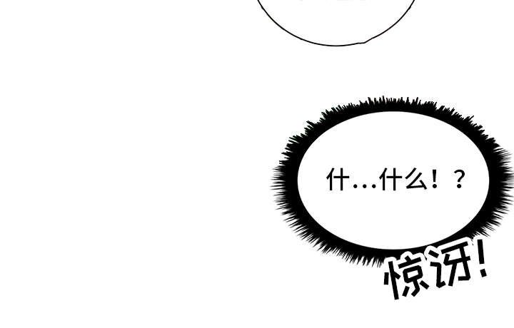 第1章：新房东