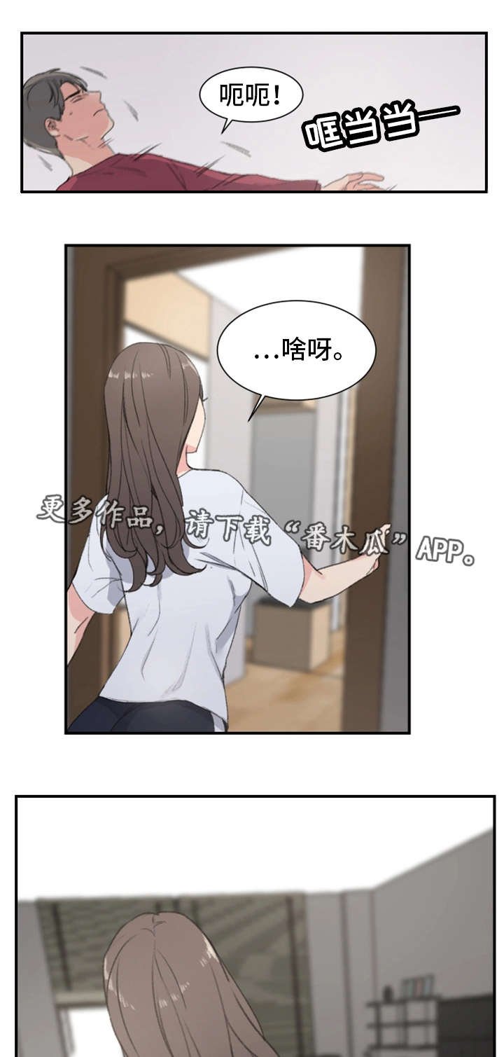 第10章：偷袭