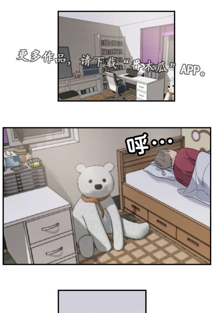 第10章：偷袭