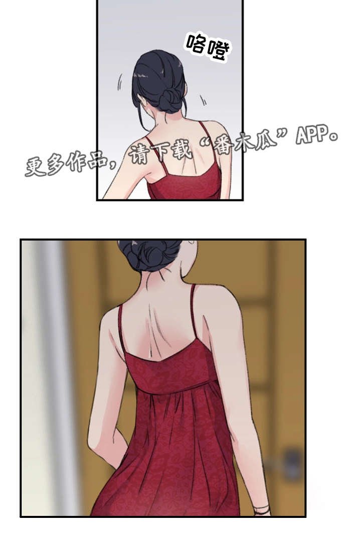 第10章：偷袭