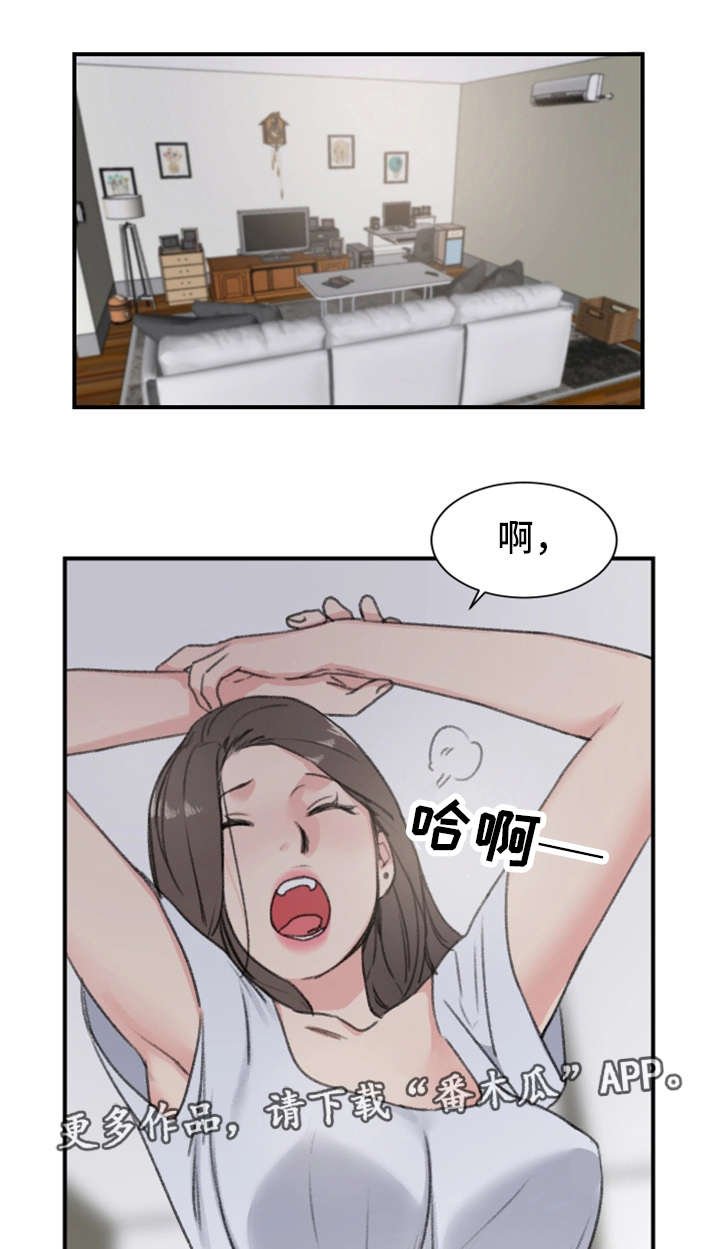 第10章：偷袭