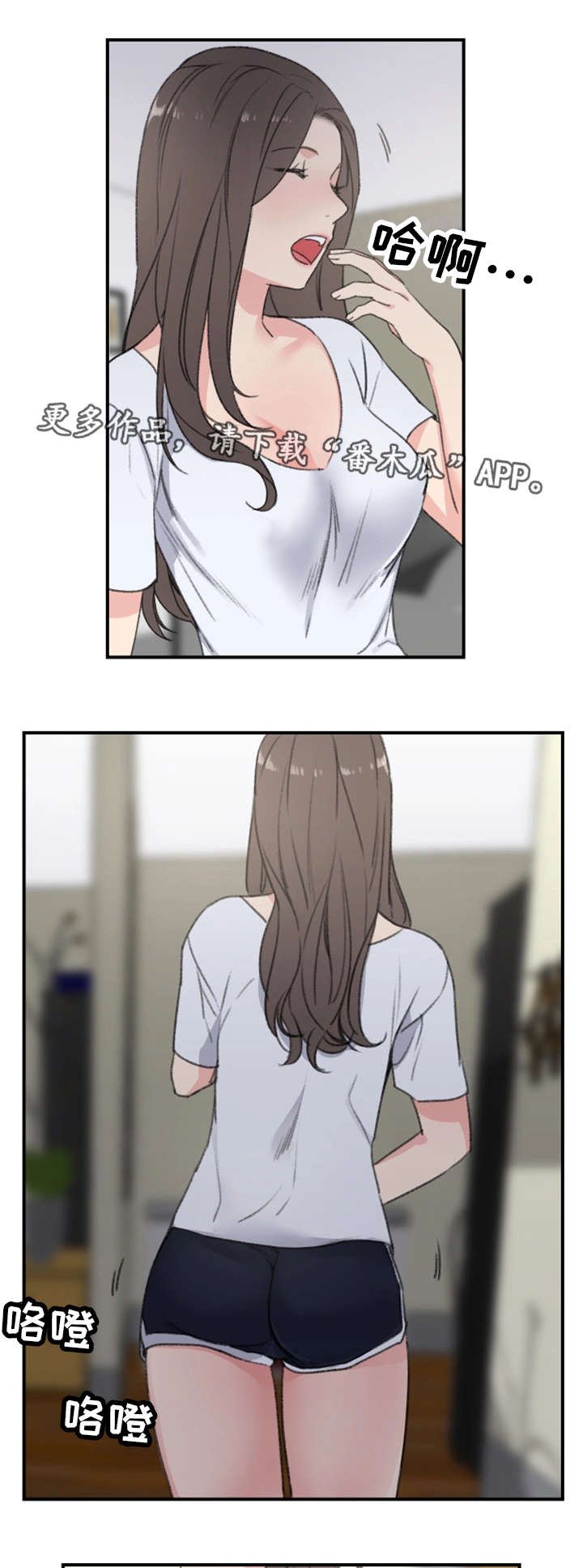 第10章：偷袭