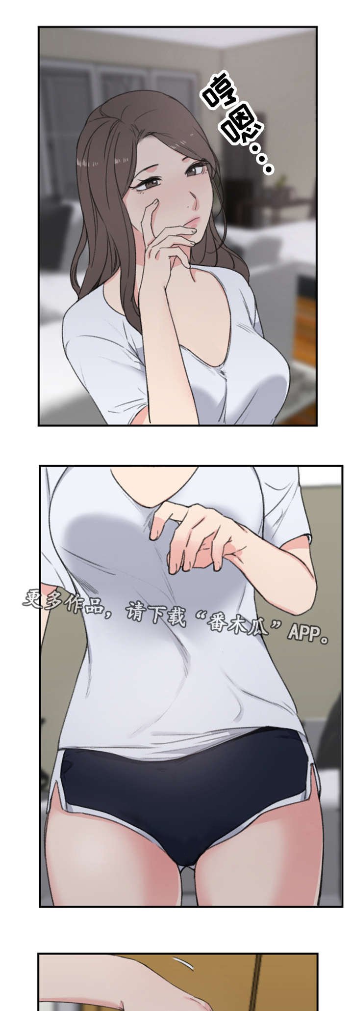 第10章：偷袭