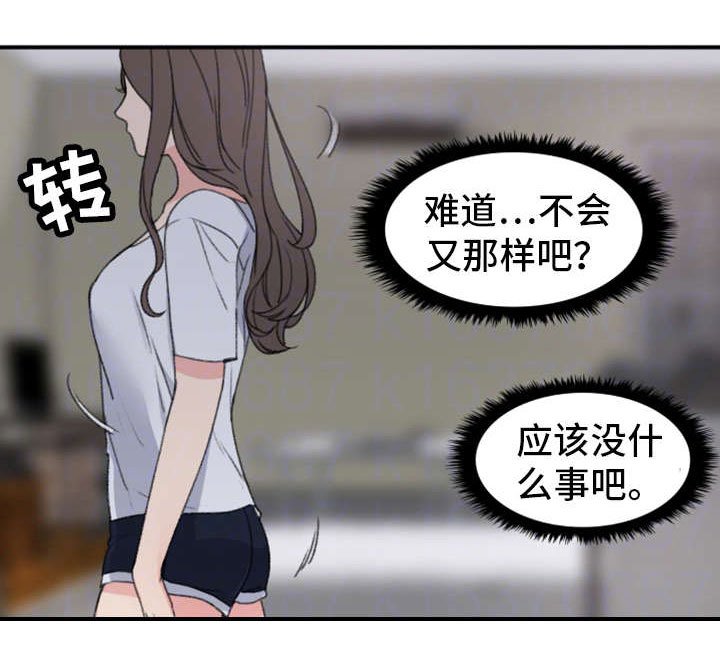 第11章：警告