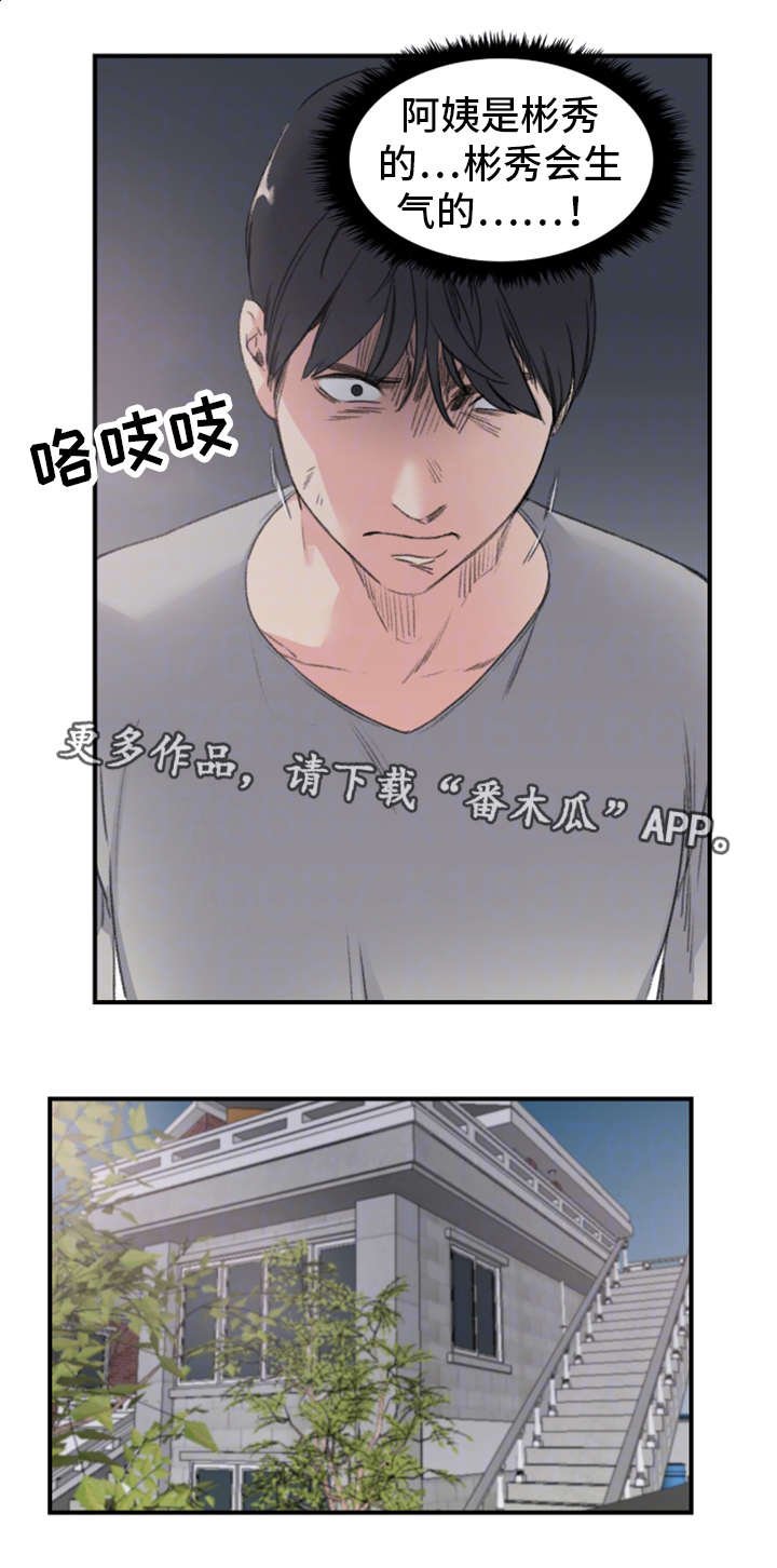 第11章：警告