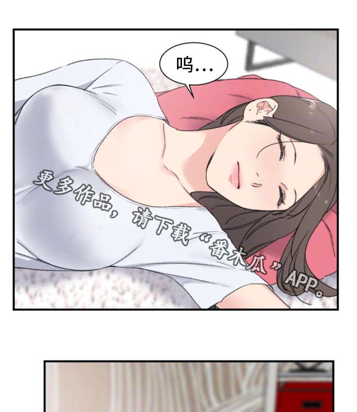 第11章：警告
