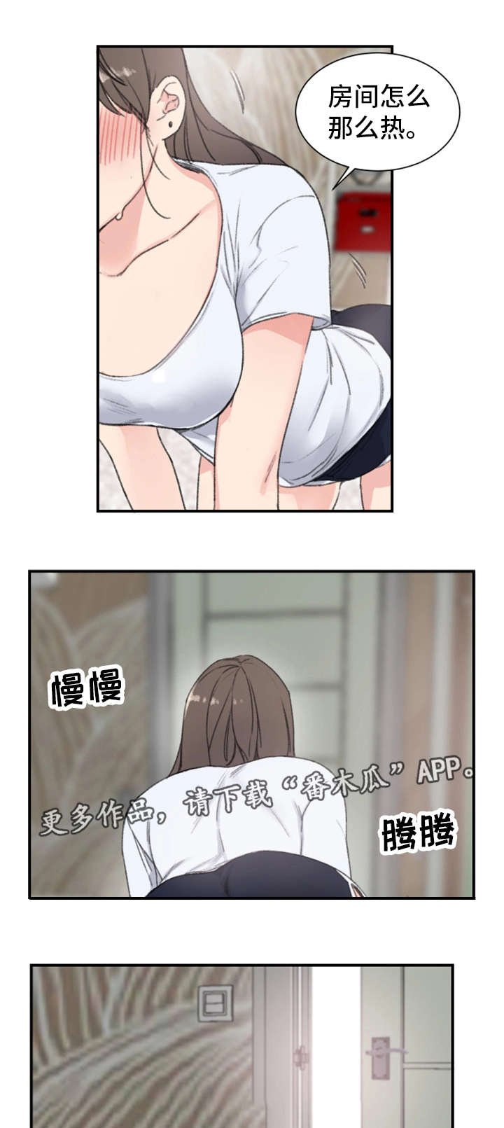 第11章：警告