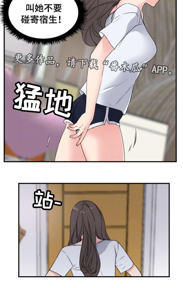 第11章：警告
