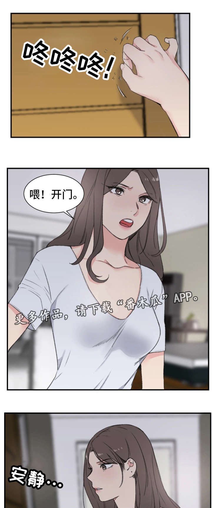 第11章：警告