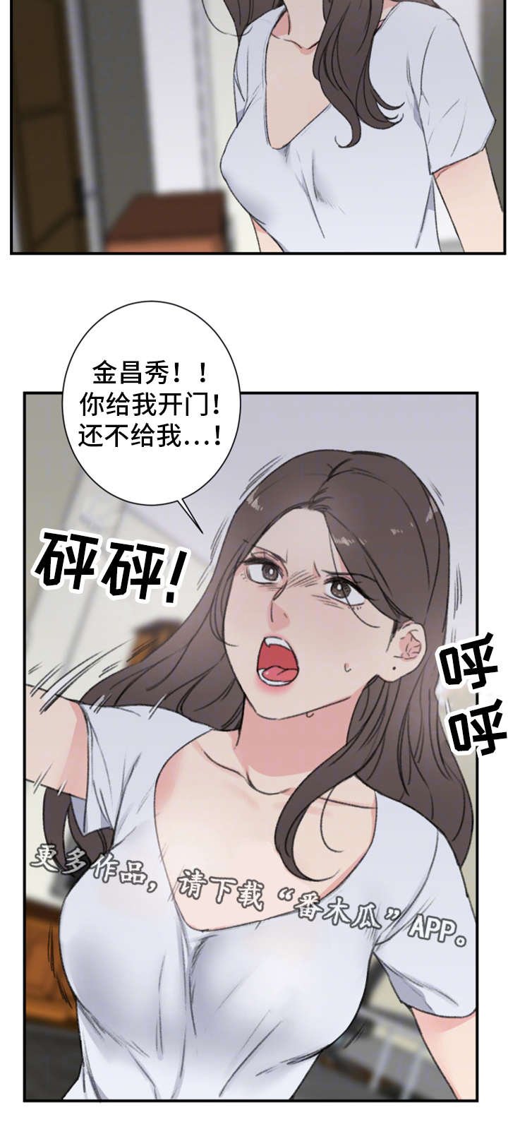 第11章：警告