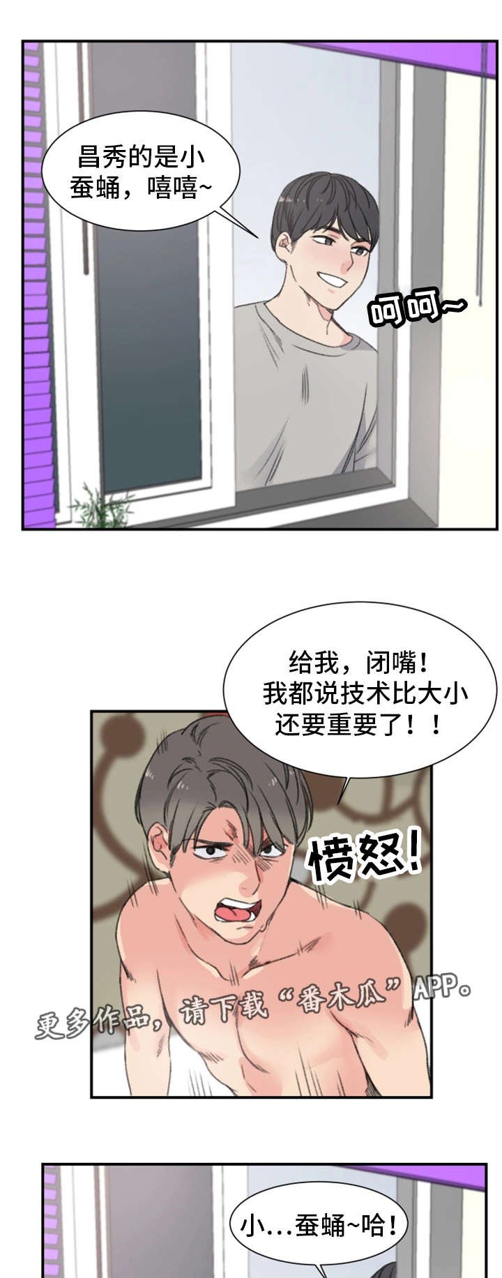 第13章：魅力