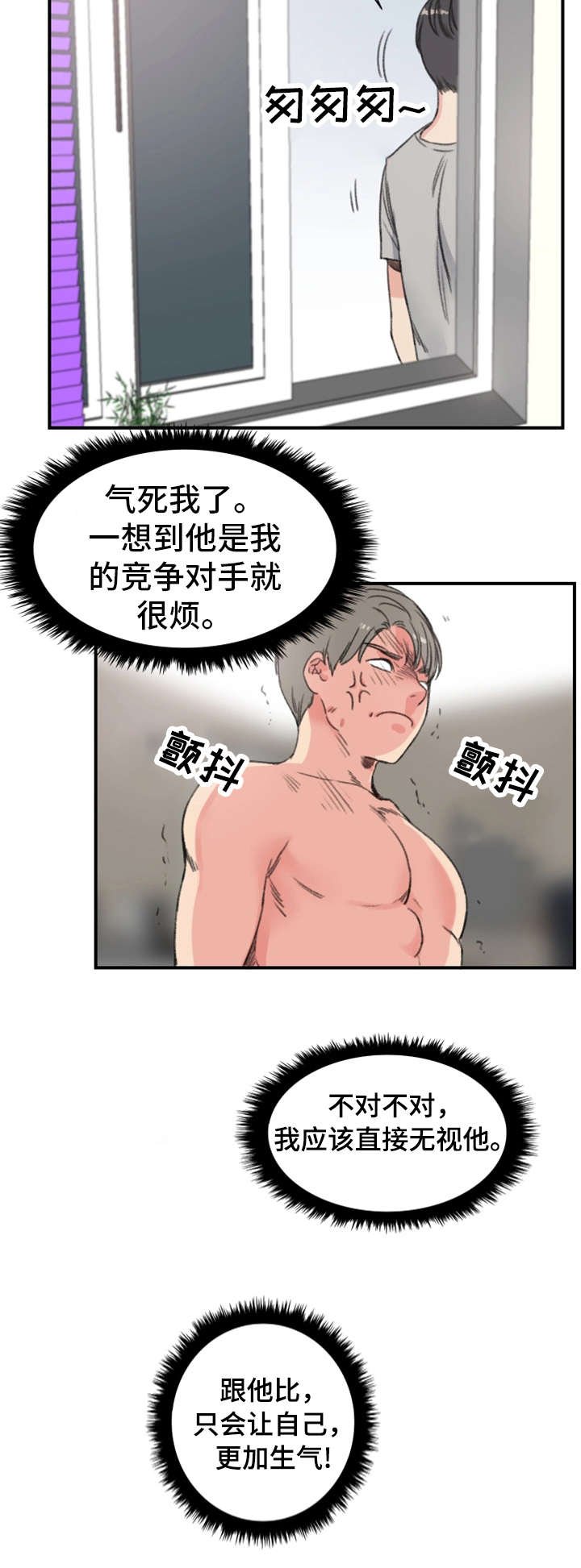 第13章：魅力