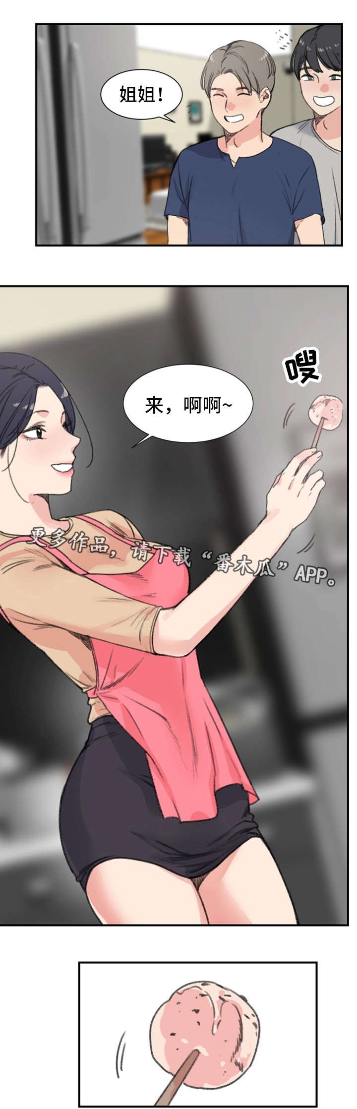 第14章：关系