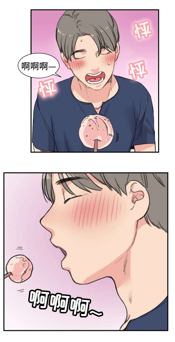 第14章：关系