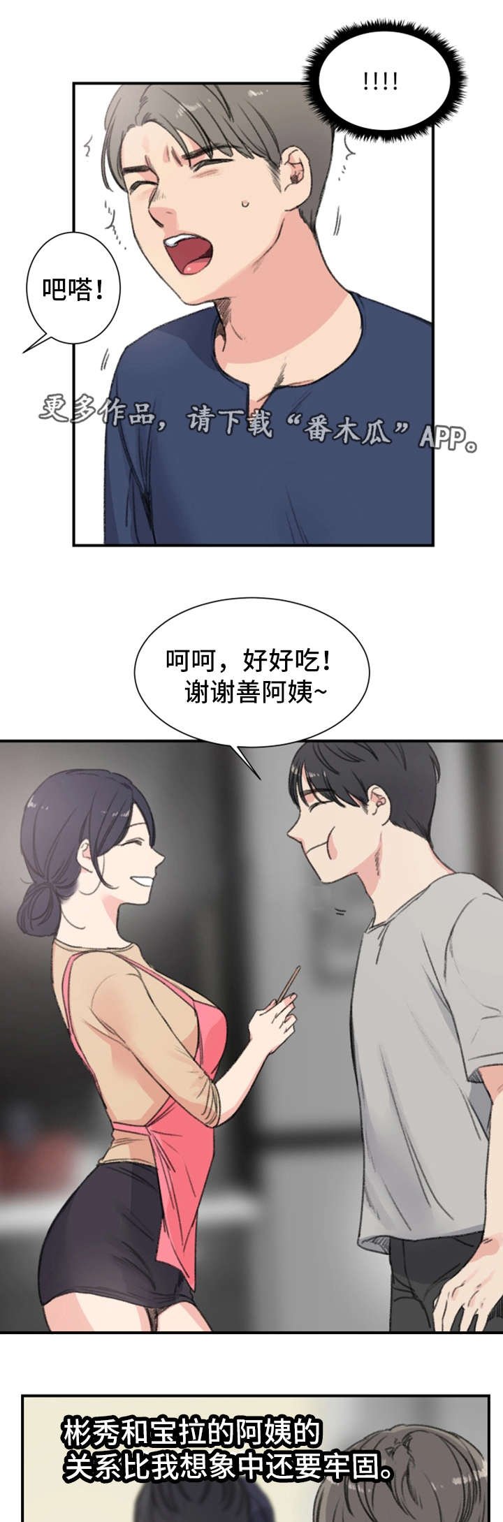 第14章：关系